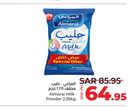 ALMARAI Milk Powder  in LULU Hypermarket in KSA, Saudi Arabia, Saudi - Riyadh