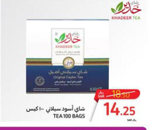  Tea Bags  in Carrefour in KSA, Saudi Arabia, Saudi - Jeddah