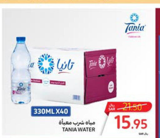TANIA   in Carrefour in KSA, Saudi Arabia, Saudi - Sakaka