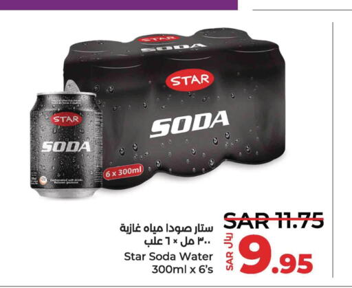 STAR SODA   in LULU Hypermarket in KSA, Saudi Arabia, Saudi - Al Khobar