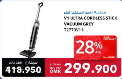 Anker Vacuum Cleaner  in Sharaf DG  in Oman - Sohar