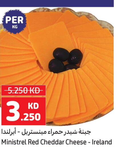  Cheddar Cheese  in كارفور in الكويت - مدينة الكويت