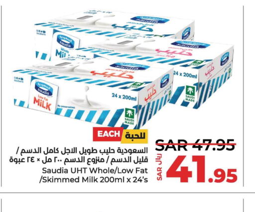 SAUDIA Long Life / UHT Milk  in LULU Hypermarket in KSA, Saudi Arabia, Saudi - Al Khobar