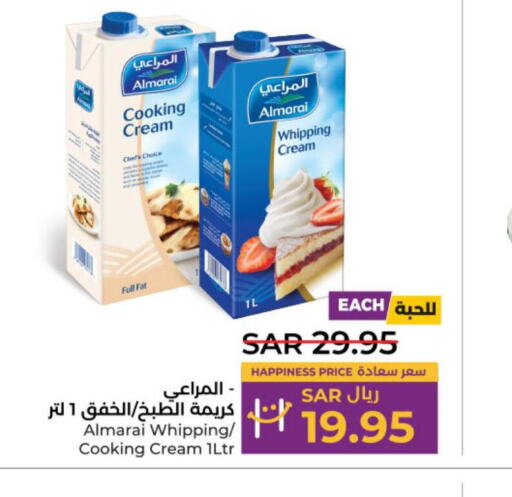 ALMARAI Whipping / Cooking Cream  in لولو هايبرماركت in مملكة العربية السعودية, السعودية, سعودية - عنيزة