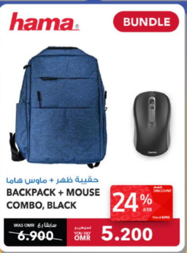  School Bag  in شرف دج in عُمان - مسقط‎