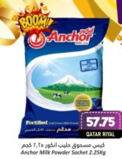ANCHOR Milk Powder  in Dana Hypermarket in Qatar - Al Wakra
