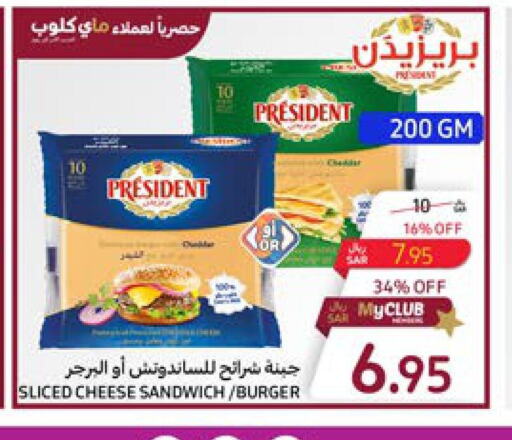 PRESIDENT Slice Cheese  in Carrefour in KSA, Saudi Arabia, Saudi - Jeddah