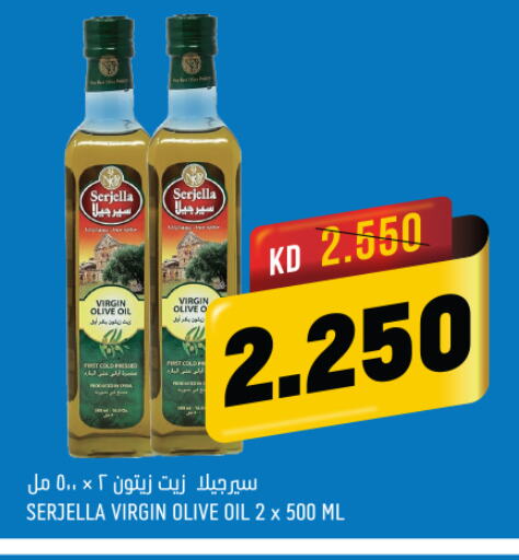  Extra Virgin Olive Oil  in أونكوست in الكويت - مدينة الكويت