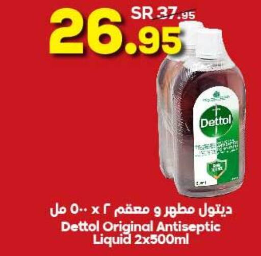 DETTOL Disinfectant  in Dukan in KSA, Saudi Arabia, Saudi - Ta'if