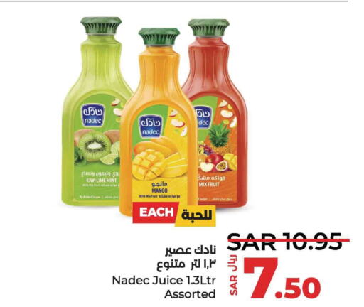 NADEC   in LULU Hypermarket in KSA, Saudi Arabia, Saudi - Jubail