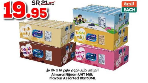 ALMARAI Long Life / UHT Milk  in Dukan in KSA, Saudi Arabia, Saudi - Ta'if
