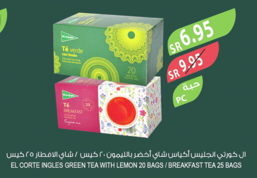  Tea Bags  in المزرعة in مملكة العربية السعودية, السعودية, سعودية - الخفجي
