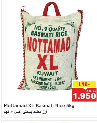  Basmati / Biryani Rice  in نستو هايبر ماركت in الكويت - محافظة الأحمدي