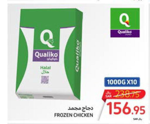QUALIKO Frozen Whole Chicken  in كارفور in مملكة العربية السعودية, السعودية, سعودية - المنطقة الشرقية