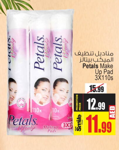 PETALS Cotton Buds & Rolls  in أنصار مول in الإمارات العربية المتحدة , الامارات - الشارقة / عجمان