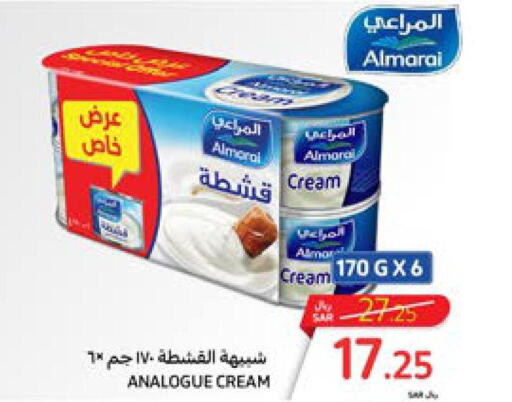 ALMARAI Analogue Cream  in Carrefour in KSA, Saudi Arabia, Saudi - Al Khobar