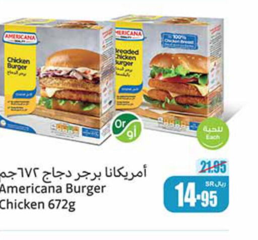 AMERICANA Chicken Burger  in Othaim Markets in KSA, Saudi Arabia, Saudi - Unayzah