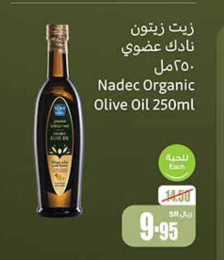 NADEC Olive Oil  in Othaim Markets in KSA, Saudi Arabia, Saudi - Al Hasa