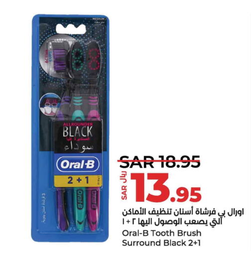 ORAL-B Toothbrush  in لولو هايبرماركت in مملكة العربية السعودية, السعودية, سعودية - سيهات