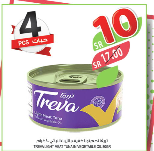  Tuna - Canned  in Farm  in KSA, Saudi Arabia, Saudi - Dammam