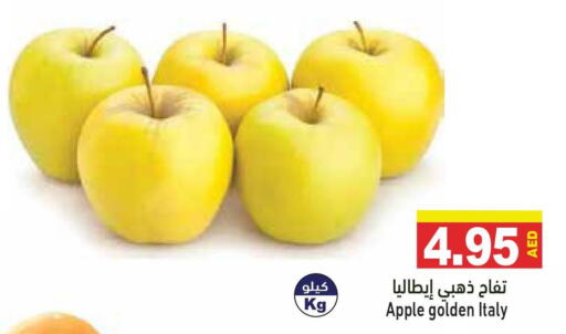  Apples  in Aswaq Ramez in UAE - Ras al Khaimah