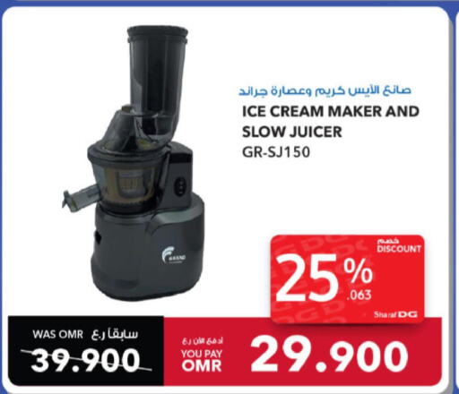  Juicer  in شرف دج in عُمان - مسقط‎
