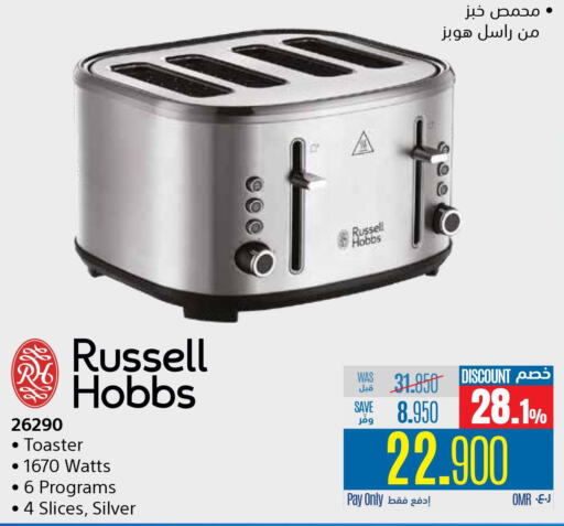 RUSSELL HOBBS Toaster  in eXtra in Oman - Muscat