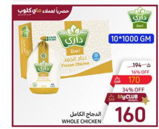  Frozen Whole Chicken  in Carrefour in KSA, Saudi Arabia, Saudi - Sakaka