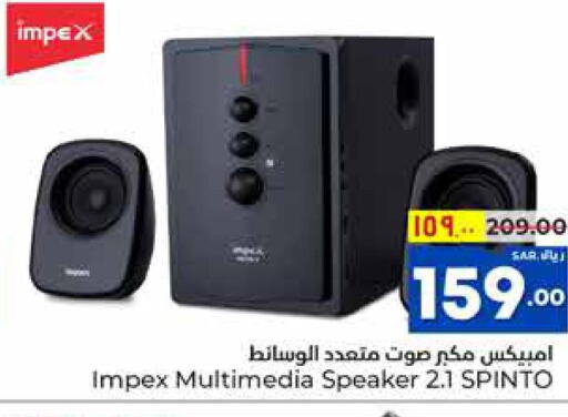 IMPEX Speaker  in Hyper Al Wafa in KSA, Saudi Arabia, Saudi - Ta'if