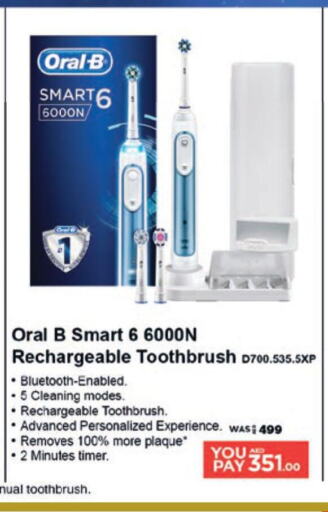 ORAL-B Toothbrush  in صيدلية لايف in الإمارات العربية المتحدة , الامارات - أم القيوين‎