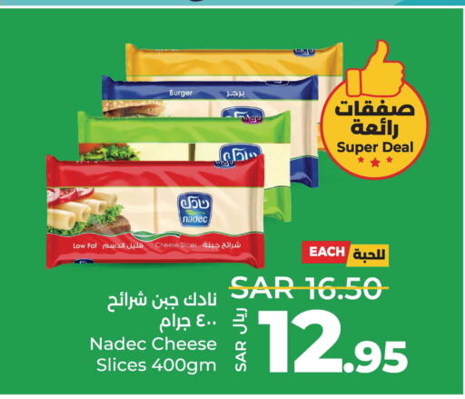 NADEC Slice Cheese  in LULU Hypermarket in KSA, Saudi Arabia, Saudi - Dammam