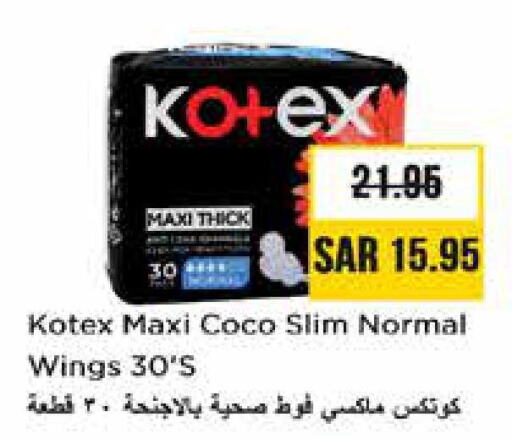 KOTEX   in Nesto in KSA, Saudi Arabia, Saudi - Buraidah