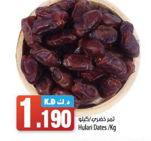 OLSENMARK   in Mango Hypermarket  in Kuwait - Jahra Governorate