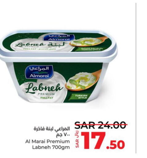 ALMARAI Labneh  in LULU Hypermarket in KSA, Saudi Arabia, Saudi - Tabuk