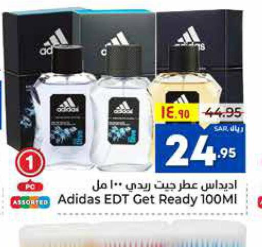 Adidas   in Hyper Al Wafa in KSA, Saudi Arabia, Saudi - Ta'if