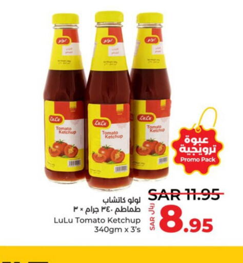  Tomato Ketchup  in LULU Hypermarket in KSA, Saudi Arabia, Saudi - Khamis Mushait