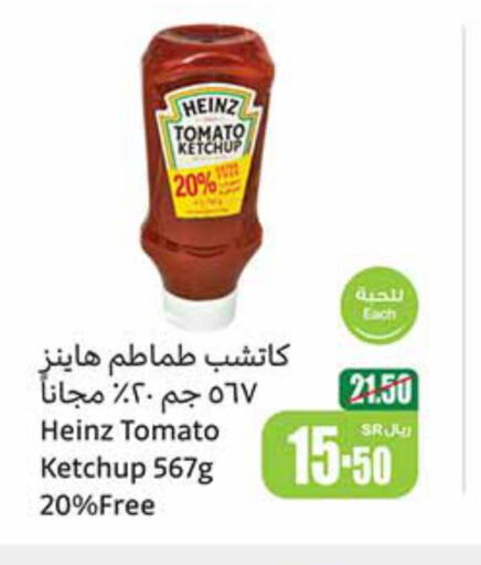 HEINZ Tomato Ketchup  in Othaim Markets in KSA, Saudi Arabia, Saudi - Sakaka