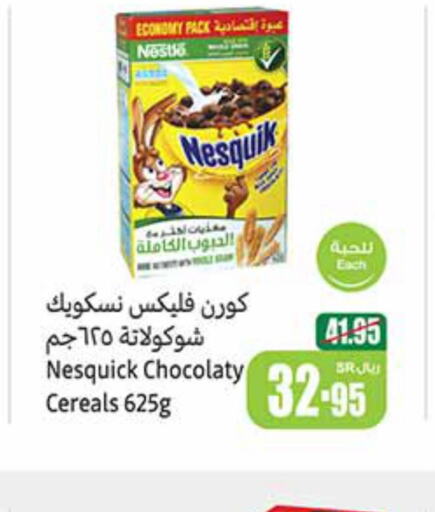 NESQUIK Cereals  in أسواق عبد الله العثيم in مملكة العربية السعودية, السعودية, سعودية - الأحساء‎