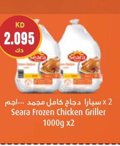 SEARA Frozen Whole Chicken  in Grand Costo in Kuwait - Kuwait City