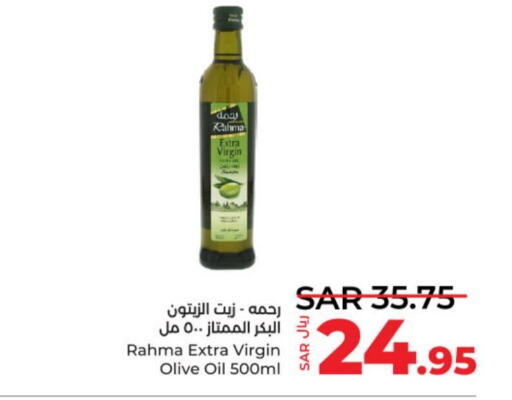 RAHMA Extra Virgin Olive Oil  in LULU Hypermarket in KSA, Saudi Arabia, Saudi - Riyadh