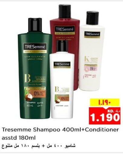 TRESEMME Shampoo / Conditioner  in Nesto Hypermarkets in Kuwait - Kuwait City