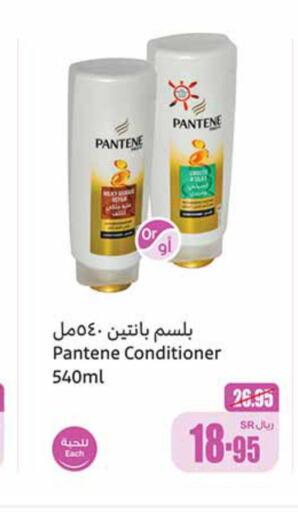 PANTENE Shampoo / Conditioner  in Othaim Markets in KSA, Saudi Arabia, Saudi - Khamis Mushait