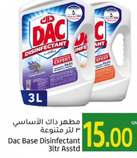 DAC Disinfectant  in جلف فود سنتر in قطر - الشحانية