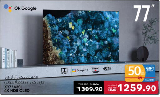 SONY OLED TV  in Sharaf DG  in Oman - Muscat