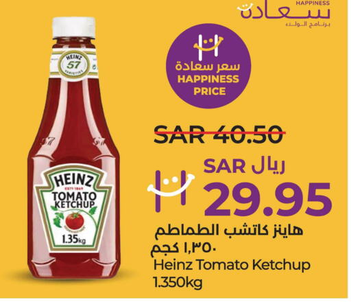 HEINZ Tomato Ketchup  in لولو هايبرماركت in مملكة العربية السعودية, السعودية, سعودية - الأحساء‎
