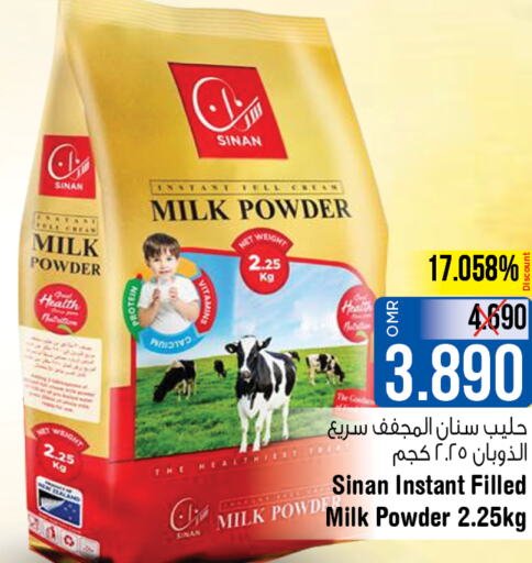 SINAN Milk Powder  in لاست تشانس in عُمان - مسقط‎