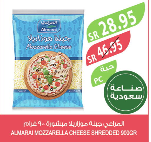 ALMARAI Mozzarella  in Farm  in KSA, Saudi Arabia, Saudi - Dammam