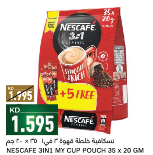 NESCAFE Coffee  in Gulfmart in Kuwait - Jahra Governorate
