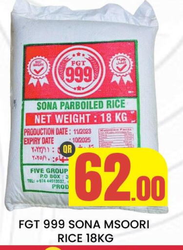  Parboiled Rice  in Majlis Shopping Center in Qatar - Al Rayyan