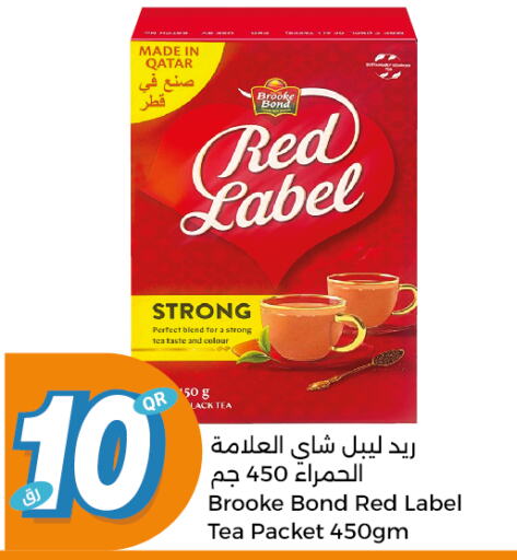 RED LABEL Tea Powder  in City Hypermarket in Qatar - Umm Salal